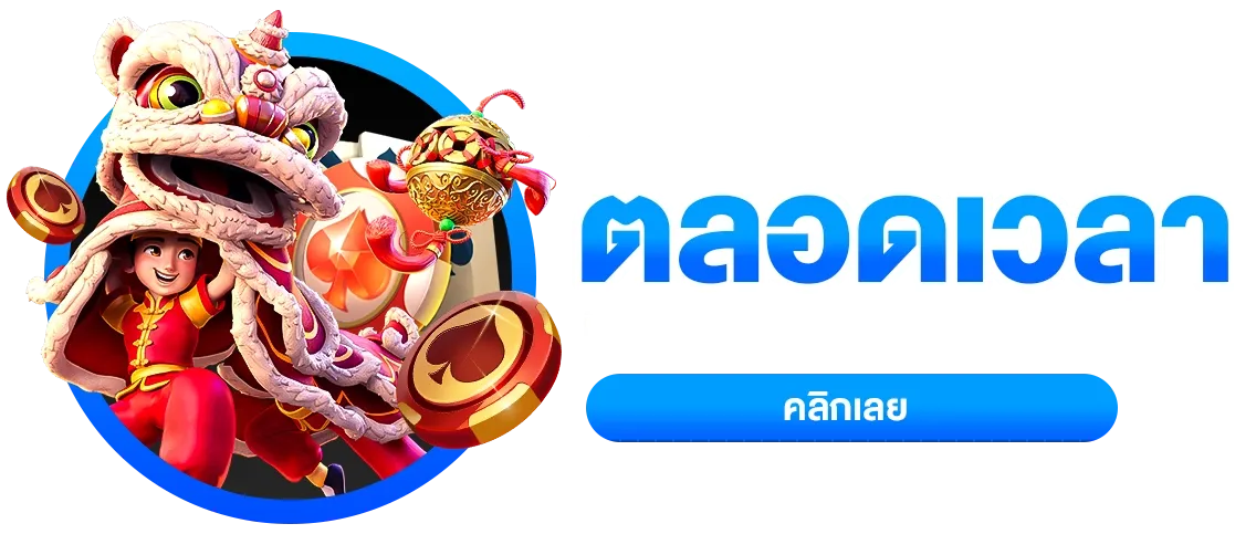 playgame168