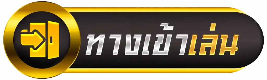playgame168 ทางเข้าเล่น